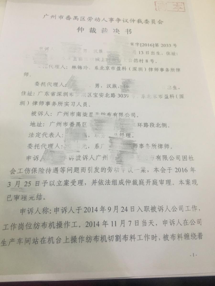 售价金额核算法_补助收入核算内容(3)