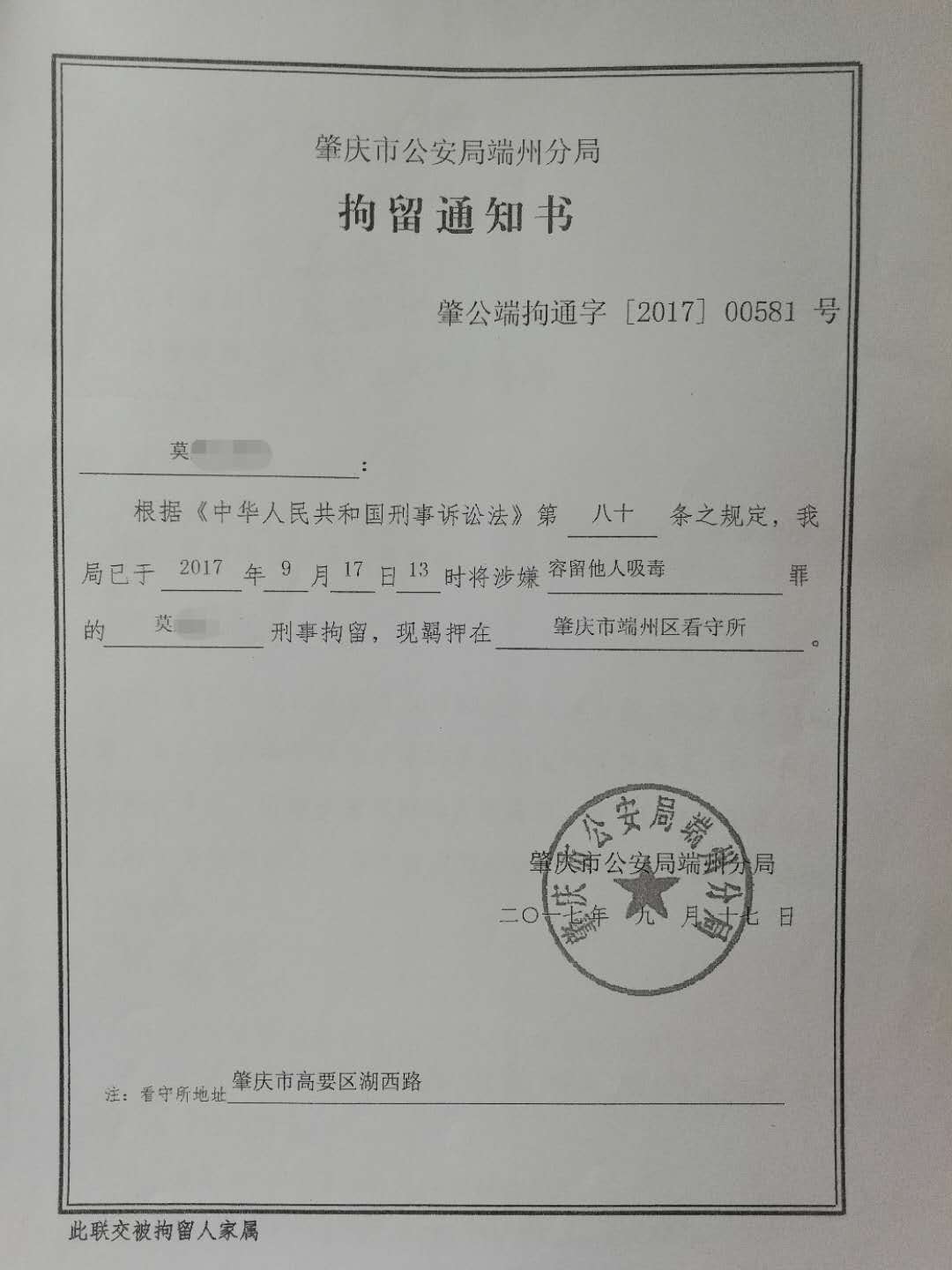 取保候审满一年去检察院 取保候审满一年未判决