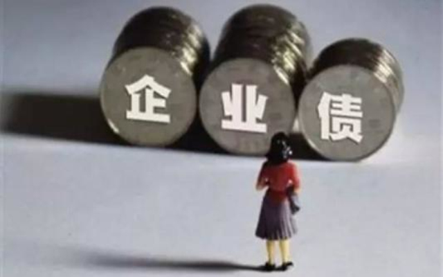 企业债和公司债有什么区别