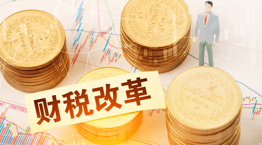 抵押贷款合同要交印花税吗