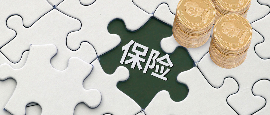 停止领取失业保险金的情形有哪些