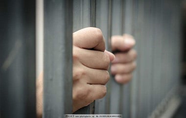 有期徒刑最高不超过多少年