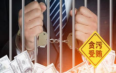 2018商业贿赂罪立案标准