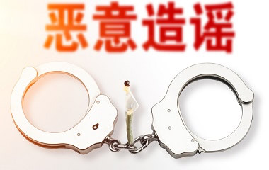 报复陷害罪与诬告陷害罪的区别