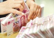 商标复审多少钱