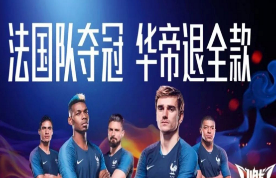 华帝退款变退卡是否属于合同违约