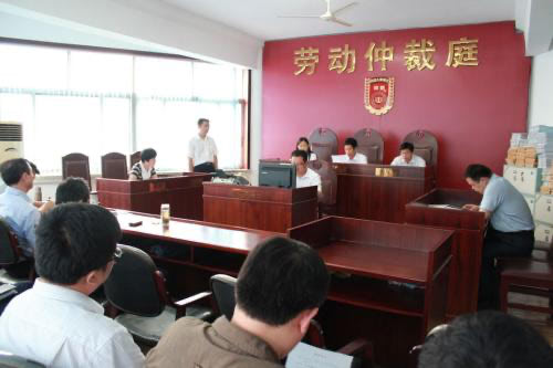 仲裁调解书的法律效力