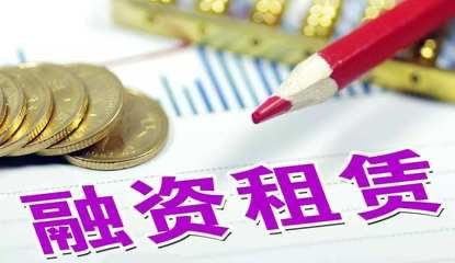 如何签订融资租赁合同