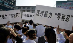 莱芜杀医一审宣判判决结果