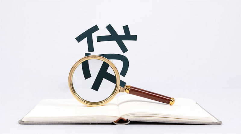 中国工商银行贷款需要什么条件
