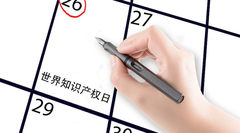 个人如何申请专利注册