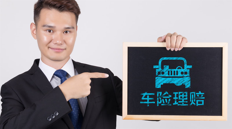 车辆保险种类有哪些