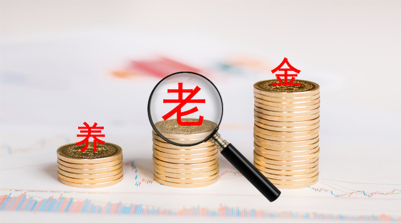 个人商业养老保险一年交多少钱