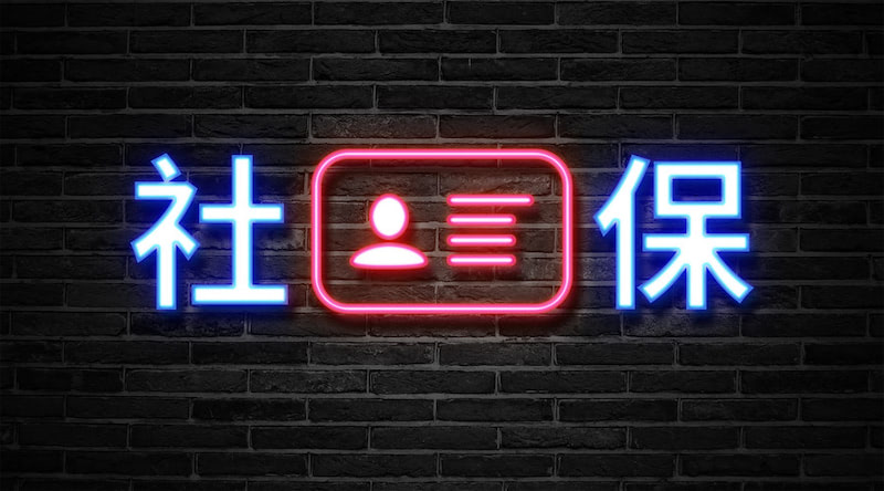 社保和五险一金的区别有什么