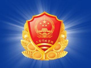 营业执照网上年检流程是怎样的