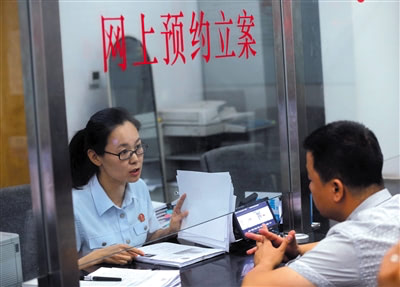 非法经营罪立案标准是什么