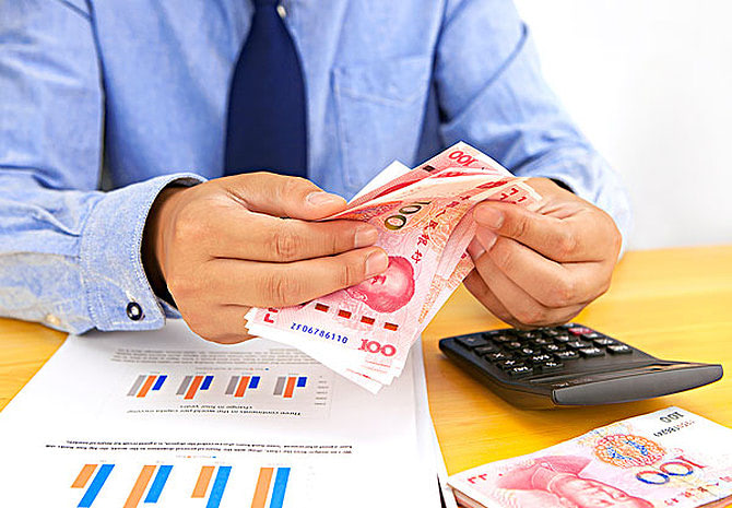 2018年最新个税起征点调整消息