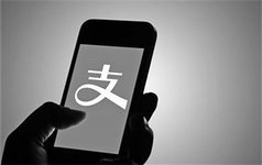 支付宝到账撤回功能防止电信诈骗