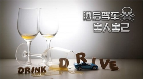 2021酒后驾驶怎么处罚