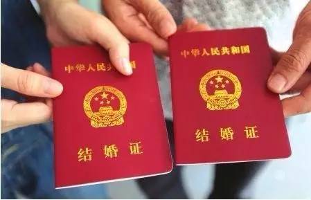 2018婚姻法司法解释