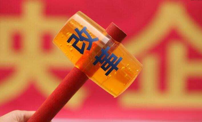 企业改制职工安置方案有什么