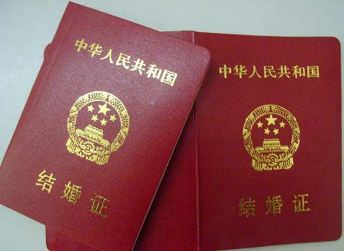2018异地结婚登记需要什么证件