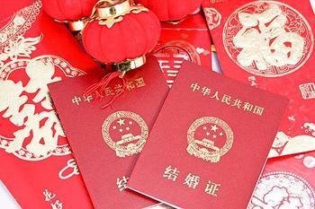 2018年结婚证新规定
