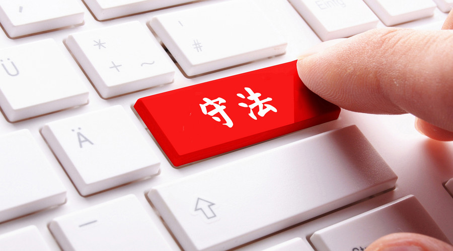 徇私枉法罪的司法解释