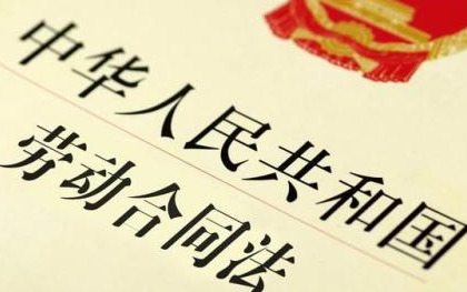 试用期解除劳动的程序
