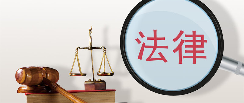 单方解除合同的后果