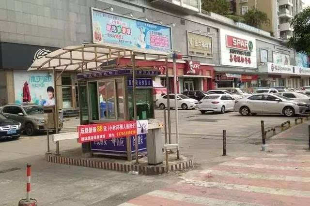 抵押物转让
