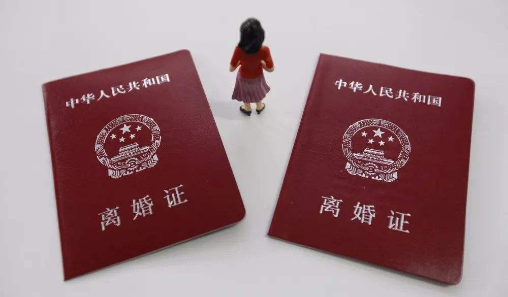 离婚财产如何分割