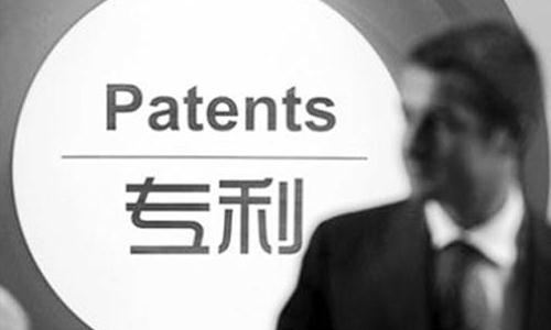 专利侵权赔偿