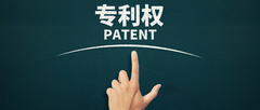 商标侵权的处罚标准