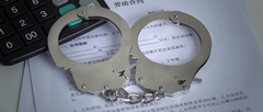 民事侵权行为的规定
