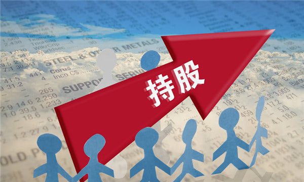 股權轉讓協議樣本