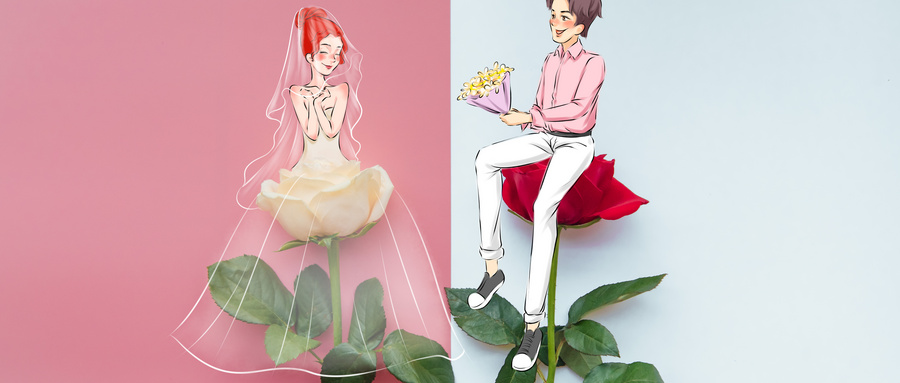 结婚登记