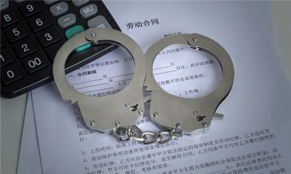 保外就医规定