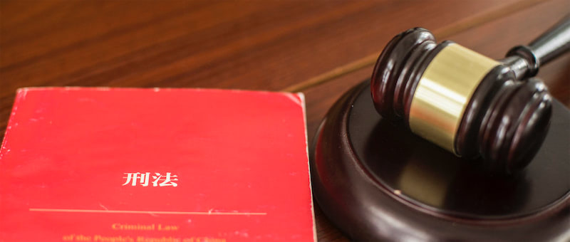 非法经营罪的立案