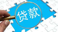 貸款糾紛應該怎么處理