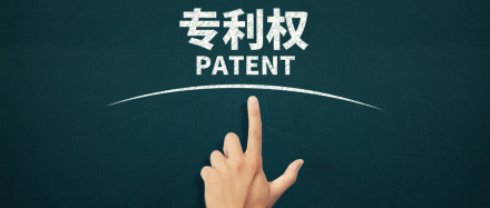 发明专利申请书要怎么写