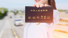 无证驾驶被抓怎么办