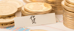 房产抵押登记的流程怎么走