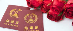 如何办理复婚