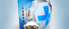 2020医疗保险报销范围