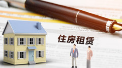 签订房屋租赁合同的注意事项