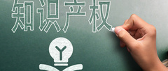 版权要怎么申请