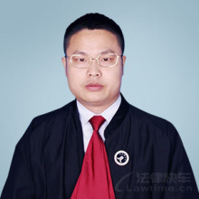 花都区律师-刘祖虎律师