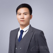 桂林律师-刘毅刚律师