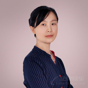 南皮县律师-李海燕律师
